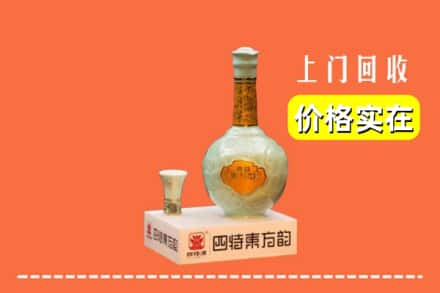 黔东南州丹寨回收四特酒